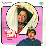Maha Chor (1976) Mp3 Songs